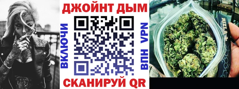Купить Краснодар hydra ТОР  МЕФ  A-PVP  ГАШИШ  Марихуана 