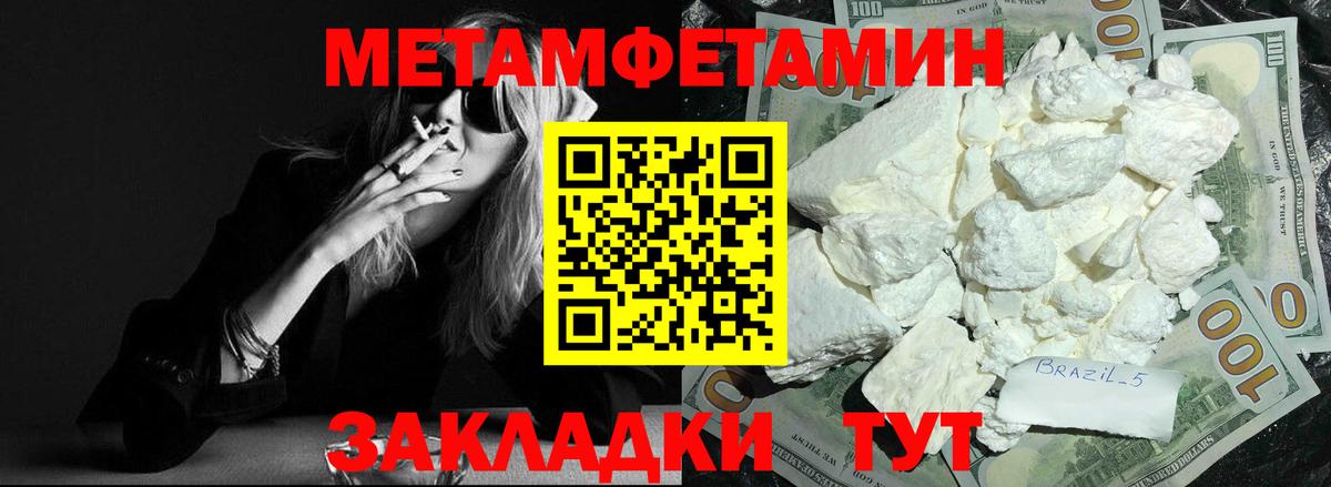 АМФ Premium Краснодар