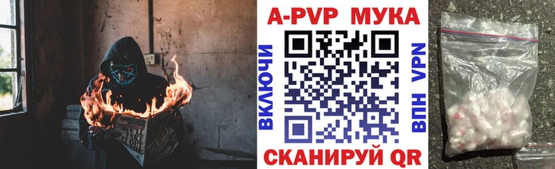 A PVP крисы CK  Краснодар 