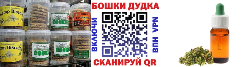 Cannafood марихуана где можно купить дарк нет состав Краснодар