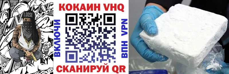 КОКАИН 98%  Краснодар 