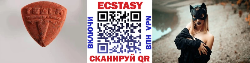 Экстази 280 MDMA  Краснодар 