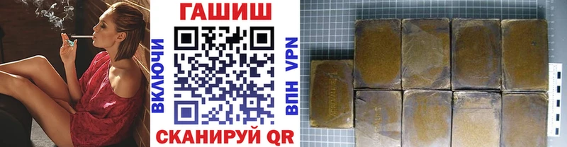 ГАШИШ VHQ  Краснодар 