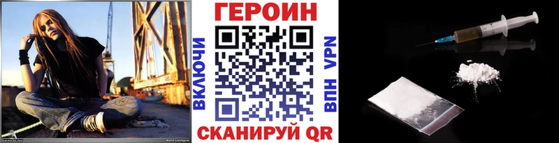 Героин афганец Краснодар