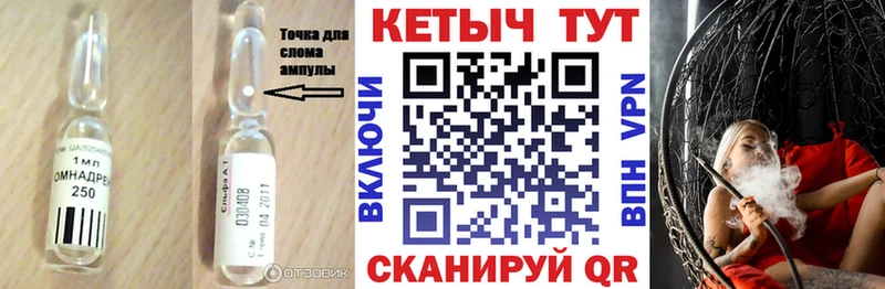 КЕТАМИН VHQ  нарко площадка какой сайт  Краснодар  где можно купить  