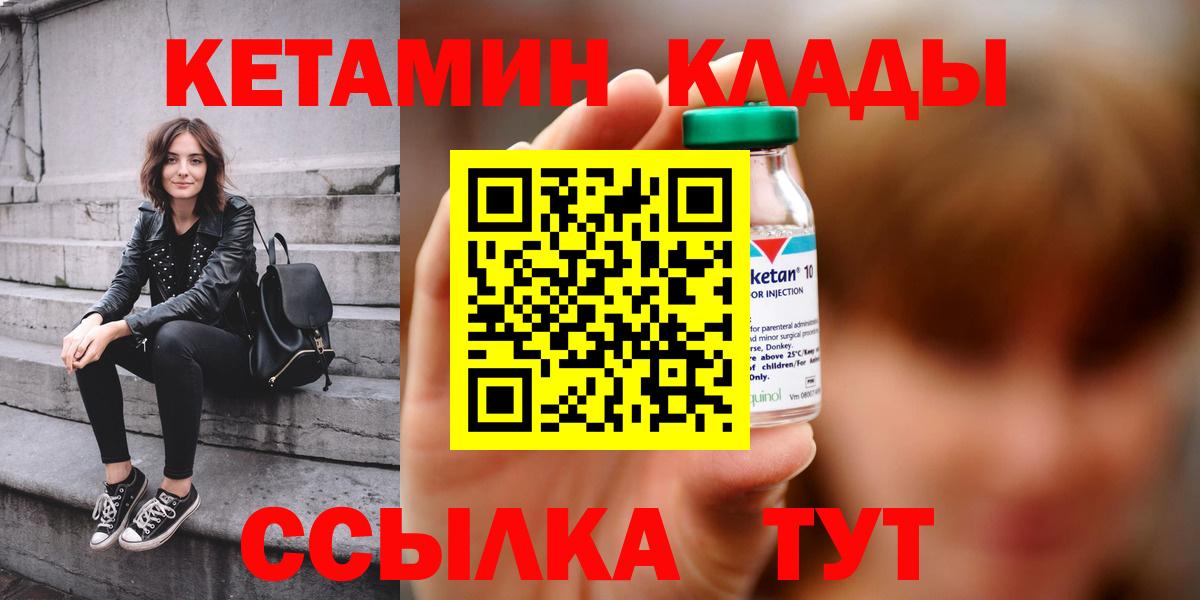 Меф кристаллы  Вход с VPN  Кокаин  Краснодар  Купить наркотики цена  ГАШИШ  МАРИХУАНА  ЭКСТАЗИ 