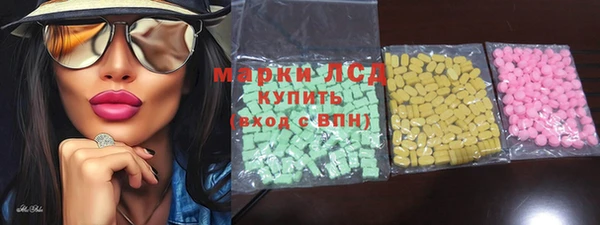 бутик Абаза
