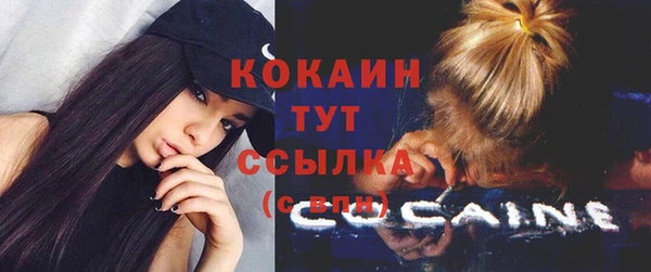 бутик Абаза