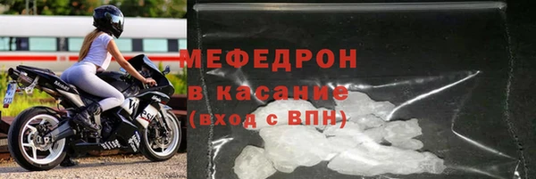 МДМА Абдулино
