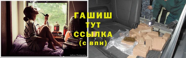 бутик Абаза