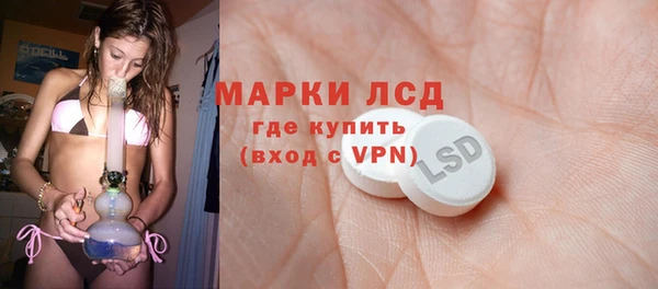 бутик Абаза