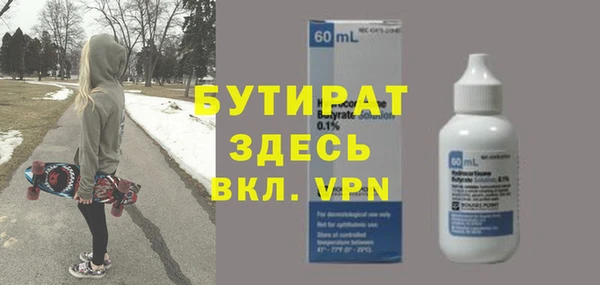 бутик Абаза