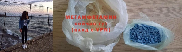 бутик Абаза