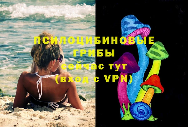МДМА Абдулино