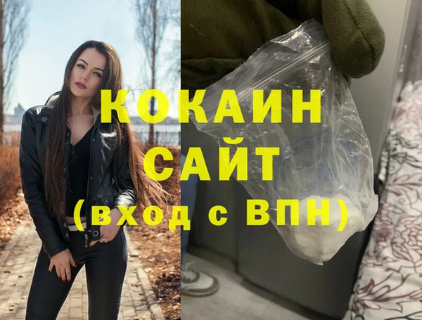 МДМА Абдулино