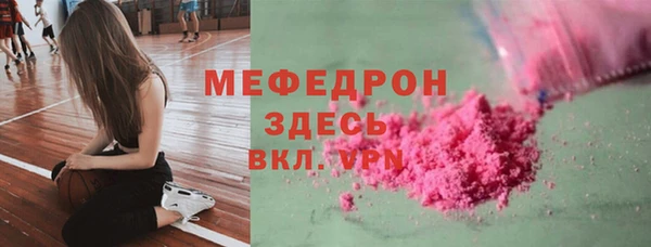 МДМА Абдулино