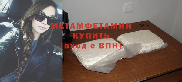 бутик Абаза