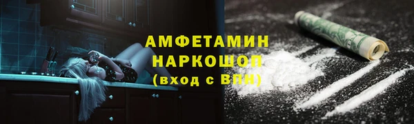 марки lsd Пересвет
