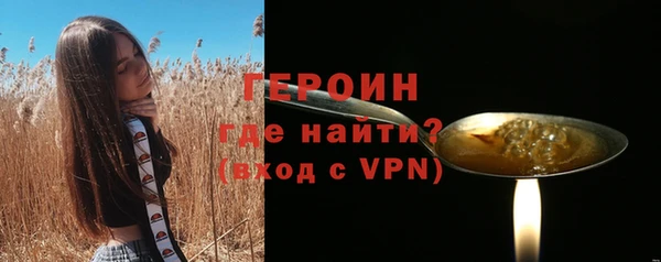 МДМА Абдулино