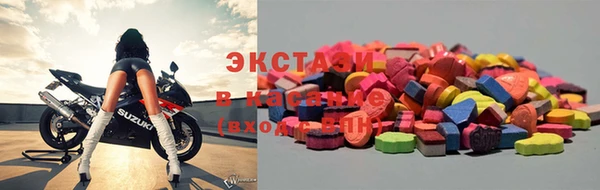 синтетический гашиш Абинск