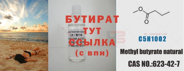 МДМА Абдулино