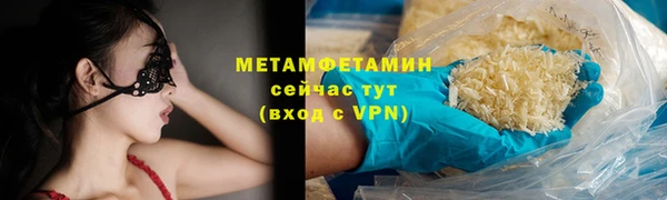 синтетический гашиш Абинск