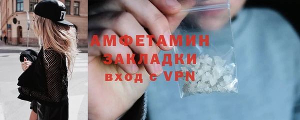 бутик Абаза