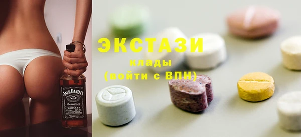 синтетический гашиш Абинск