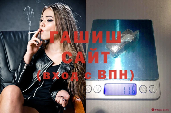 МДМА Абдулино