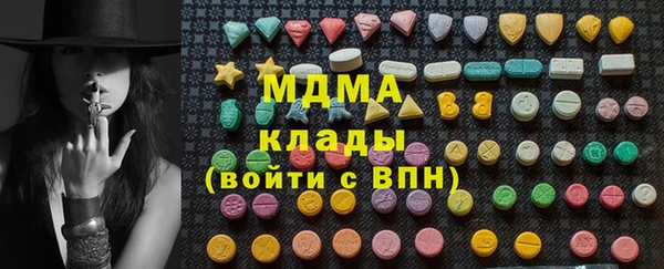 синтетический гашиш Абинск