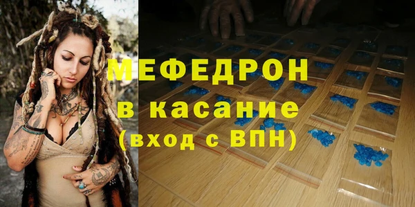 бутик Абаза