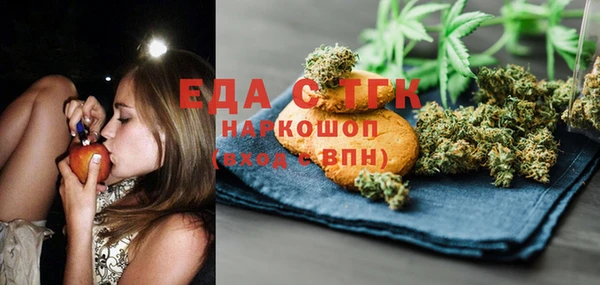 синтетический гашиш Абинск