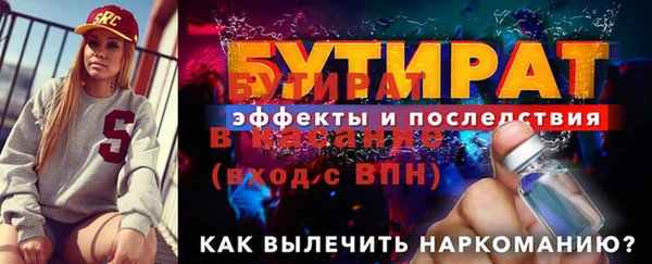 бутик Абаза