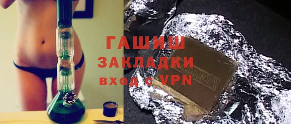 МДМА Абдулино