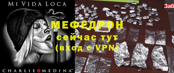 стафф Пестово