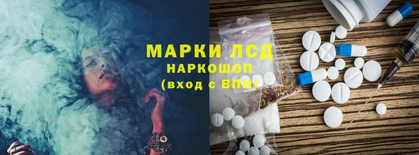 МДМА Абдулино