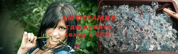 МДМА Абдулино