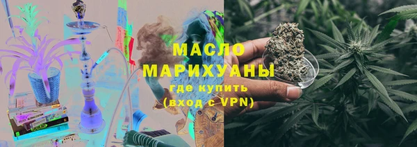 синтетический гашиш Абинск