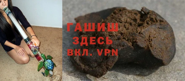бутик Абаза