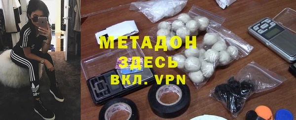 МДМА Абдулино