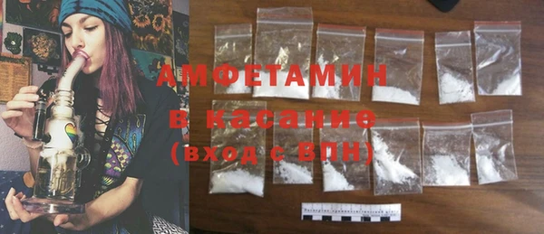 синтетический гашиш Абинск