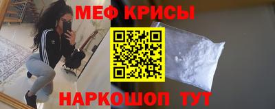скорость Краснознаменск