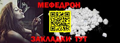 первитин Краснокаменск