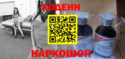 первитин Краснокаменск