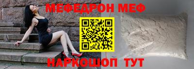 первитин Краснокаменск