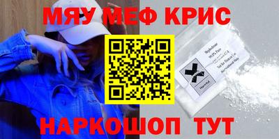 скорость Краснознаменск