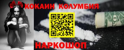 первитин Краснокаменск