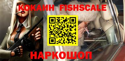 первитин Краснокаменск