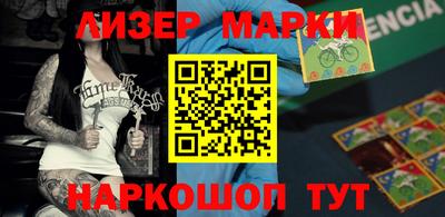 первитин Краснокаменск