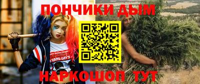 первитин Краснокаменск